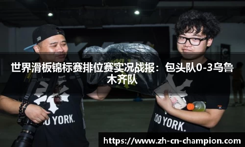 冠军体育官方网站