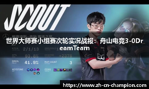 冠军体育官方网站