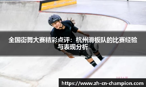 冠军体育官方网站