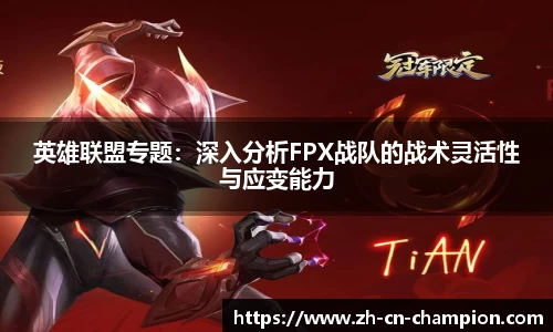 冠军体育官方网站